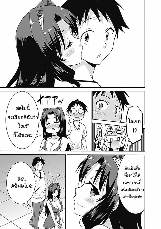 อ่านมังงะ การ์ตูน